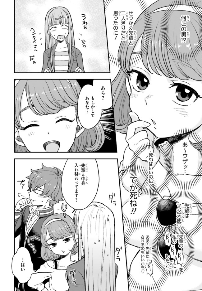 P18