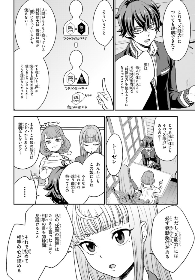 P20