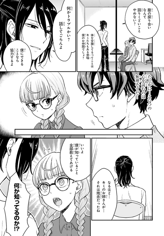 P29