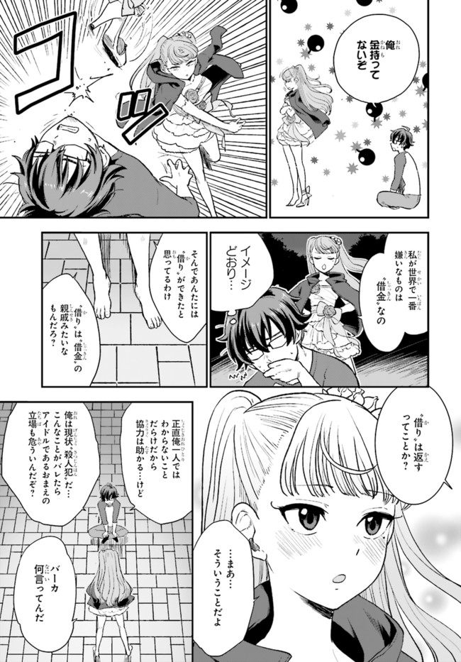 P9