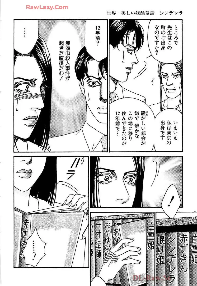 P39