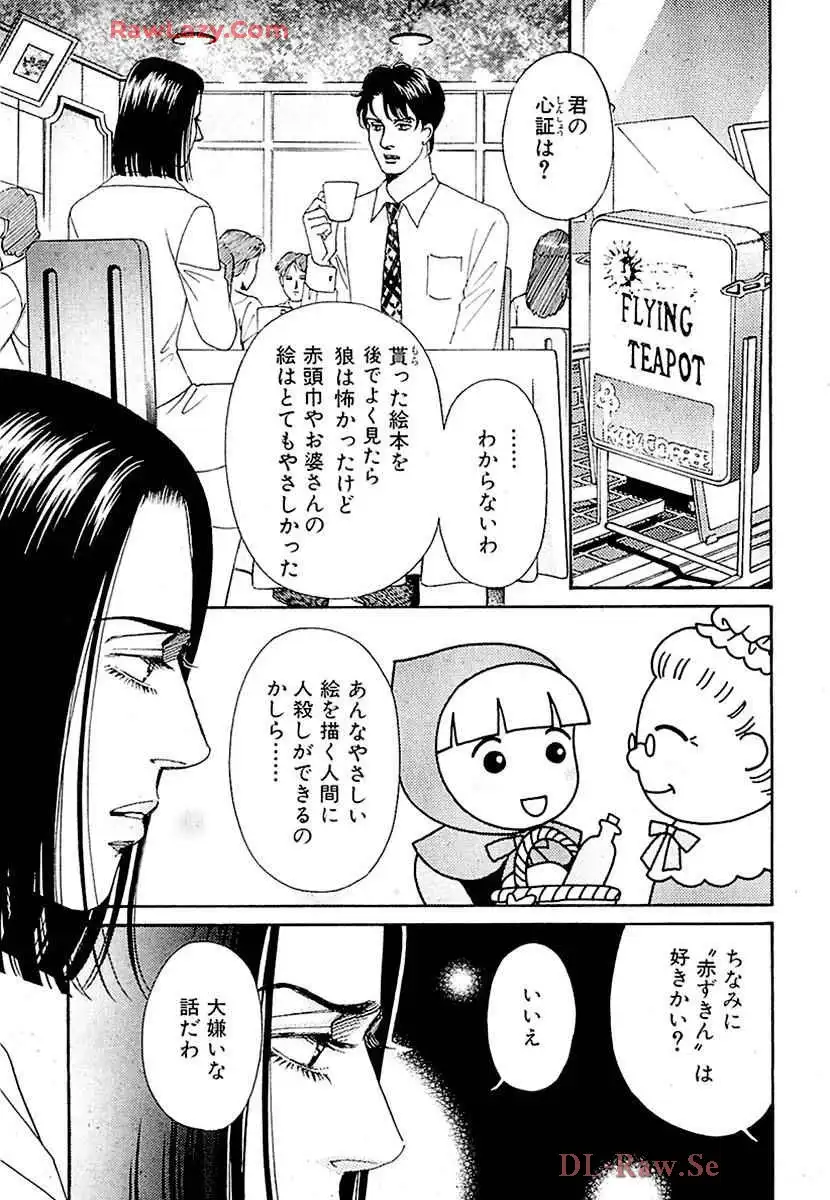 P42