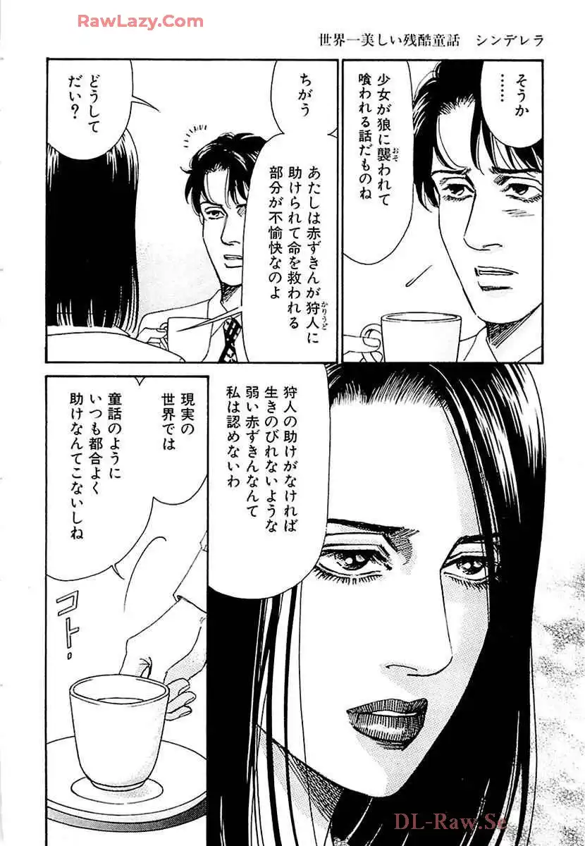P43