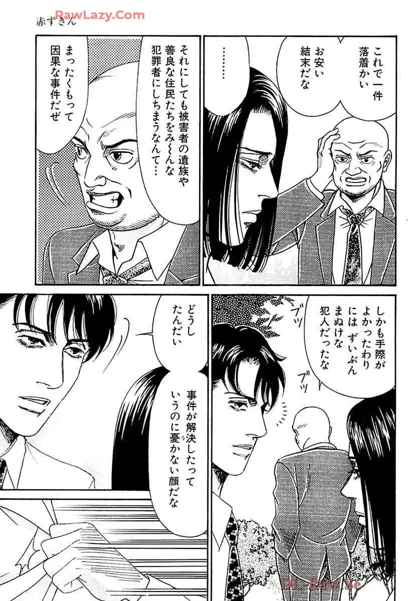 P52