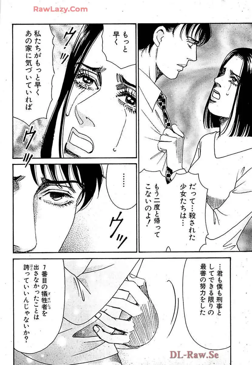 P53