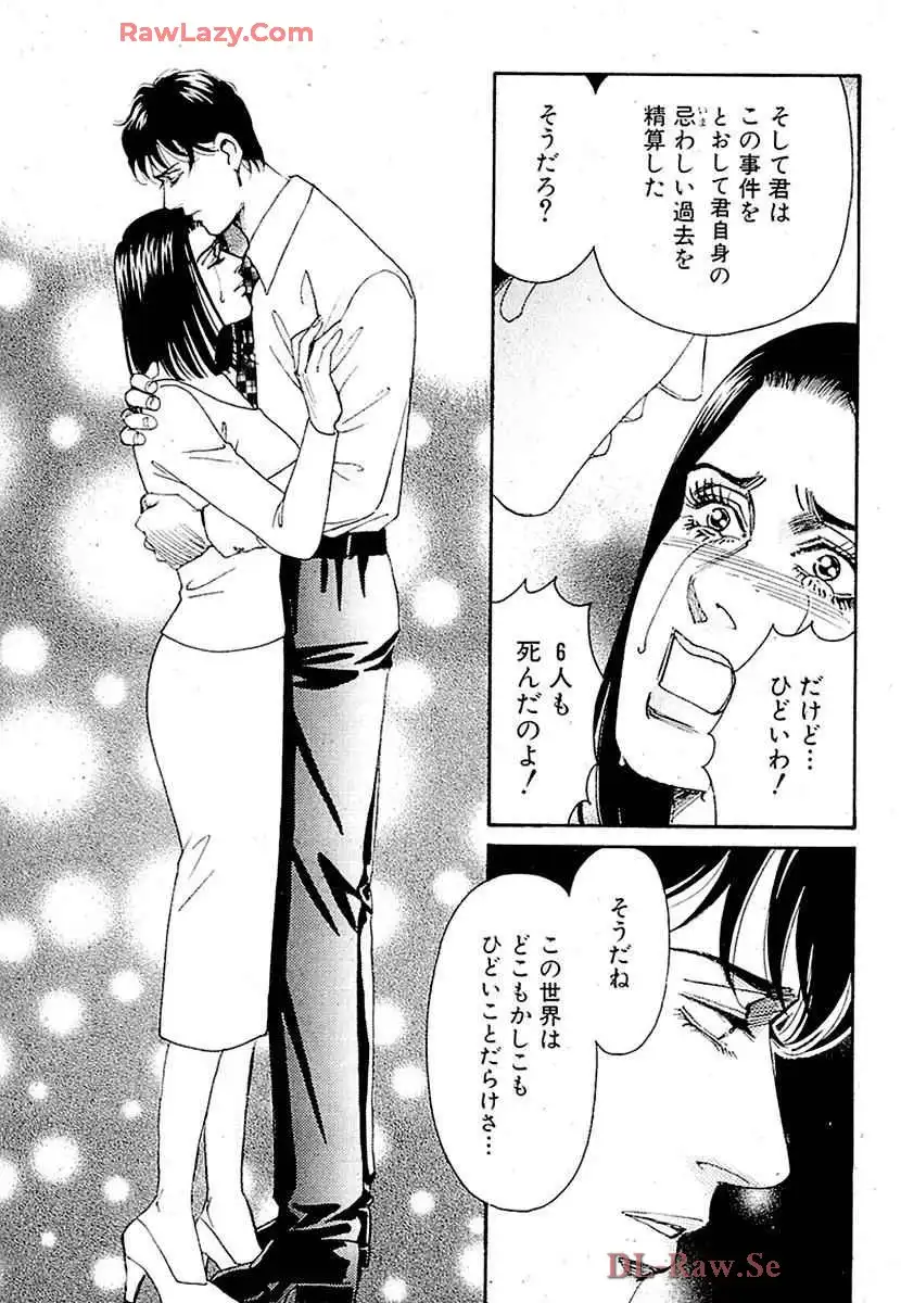 P54