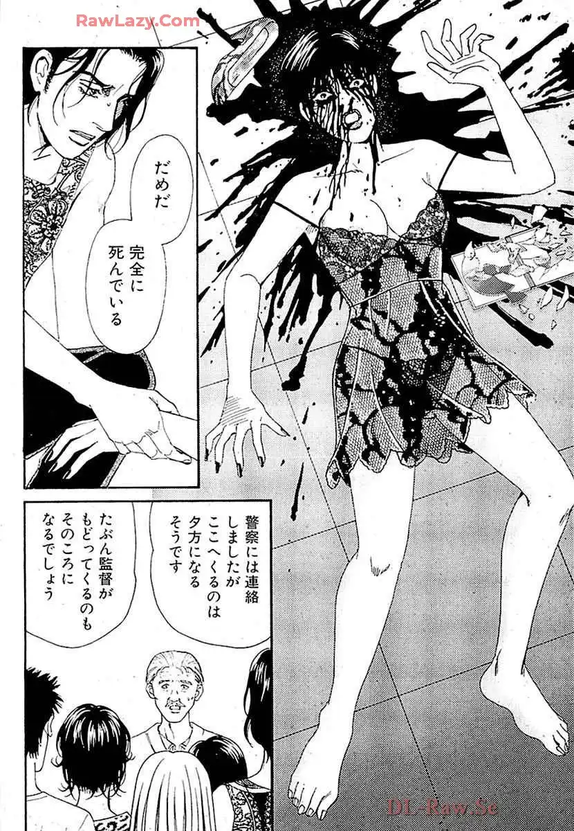 P52
