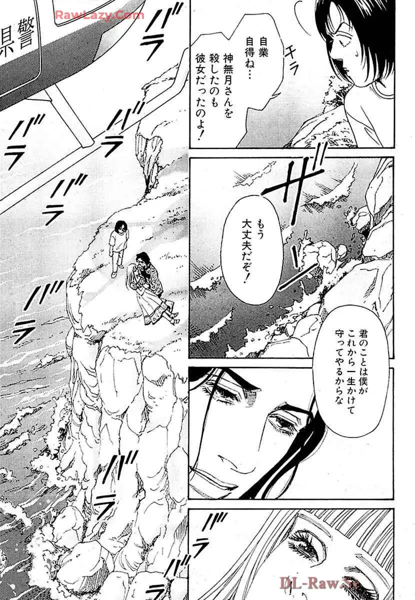 P61
