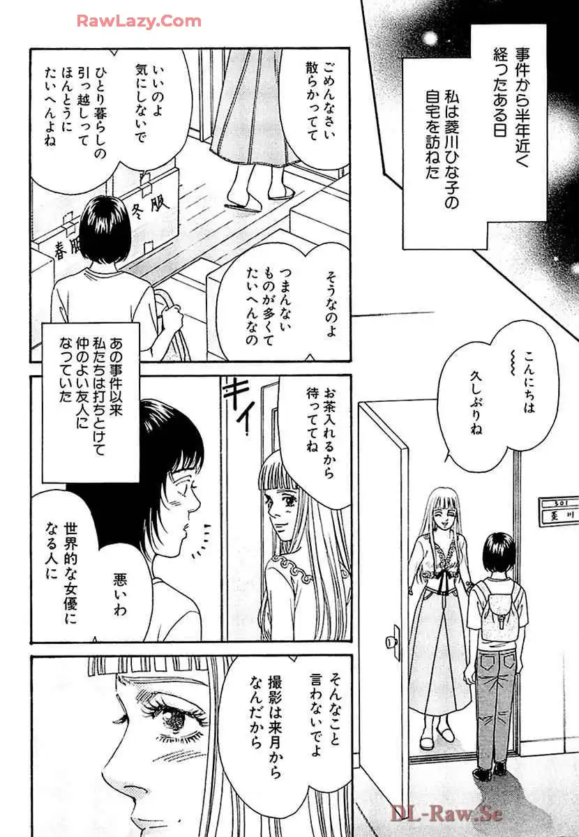 P66