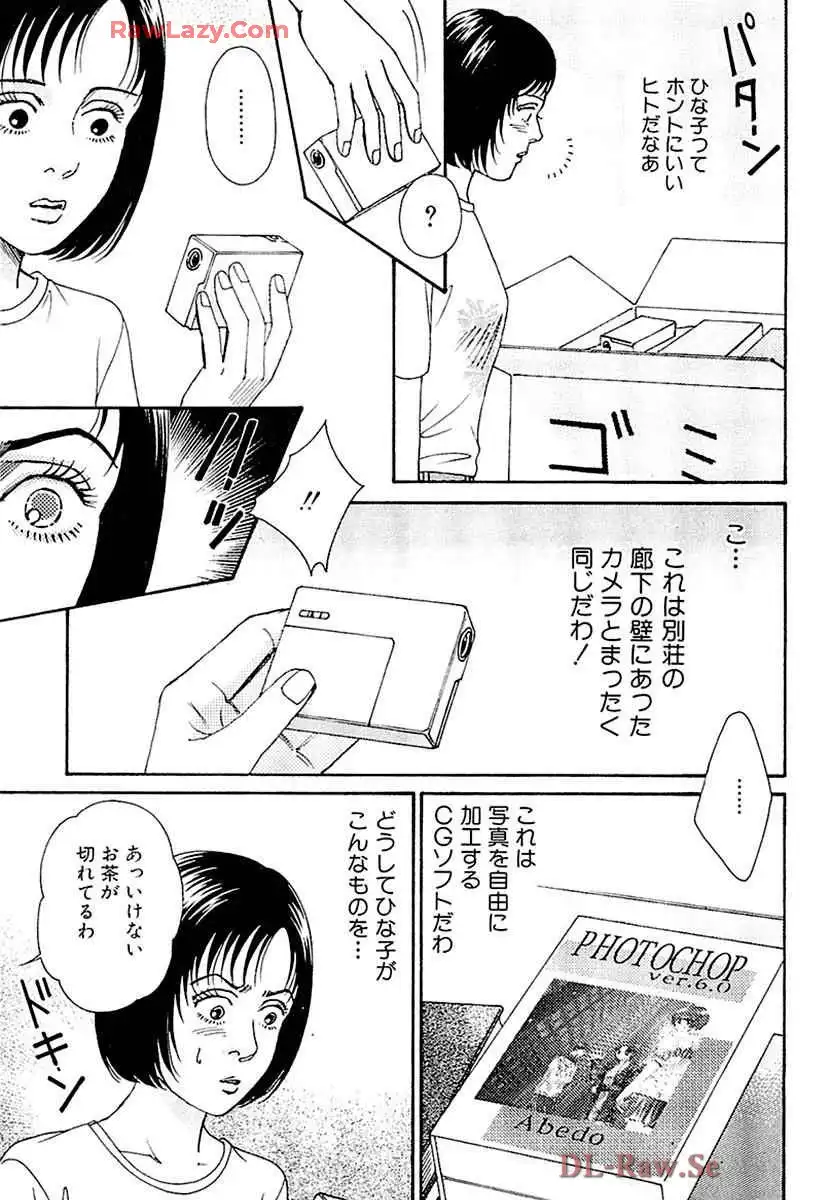 P67