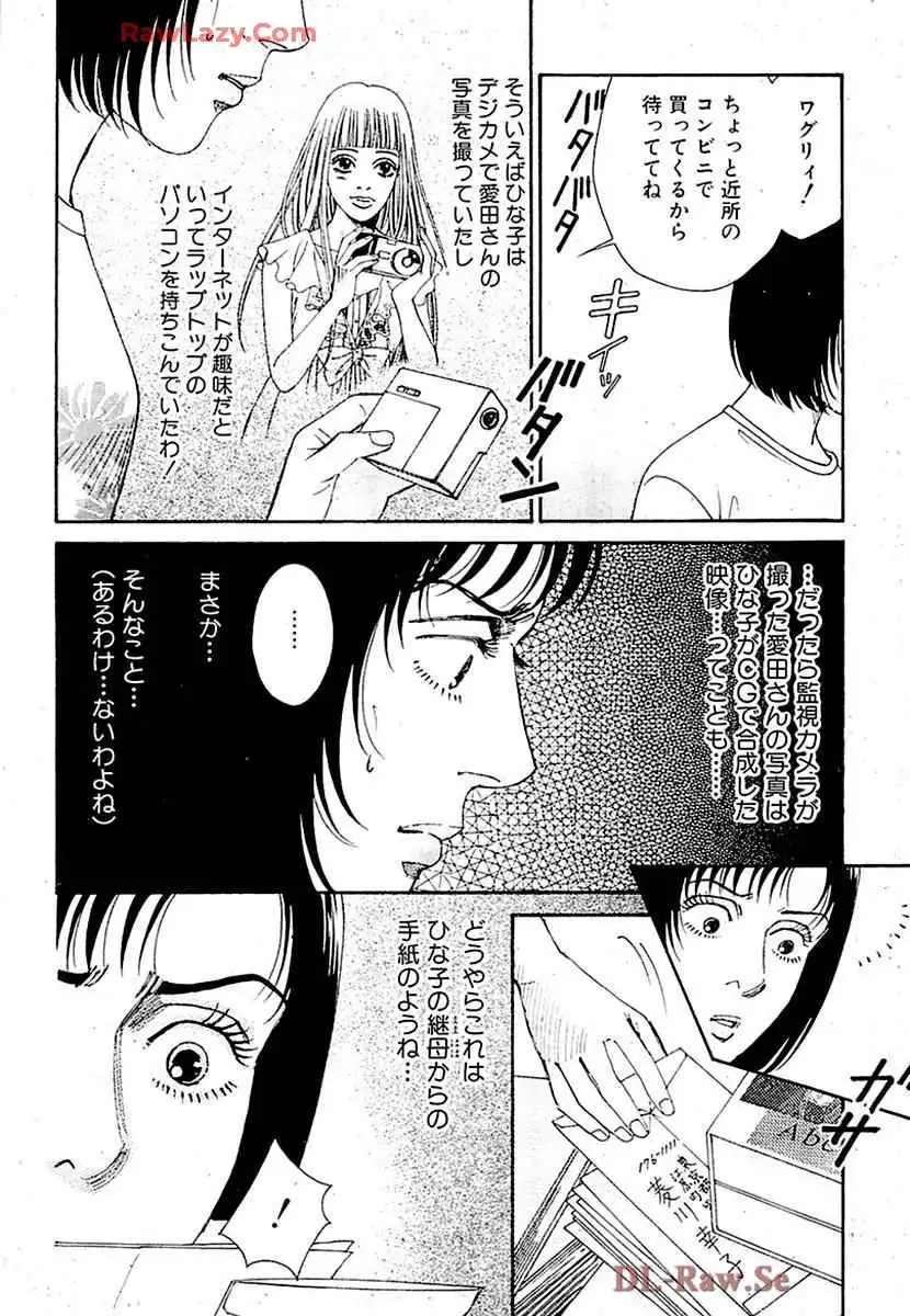 P68