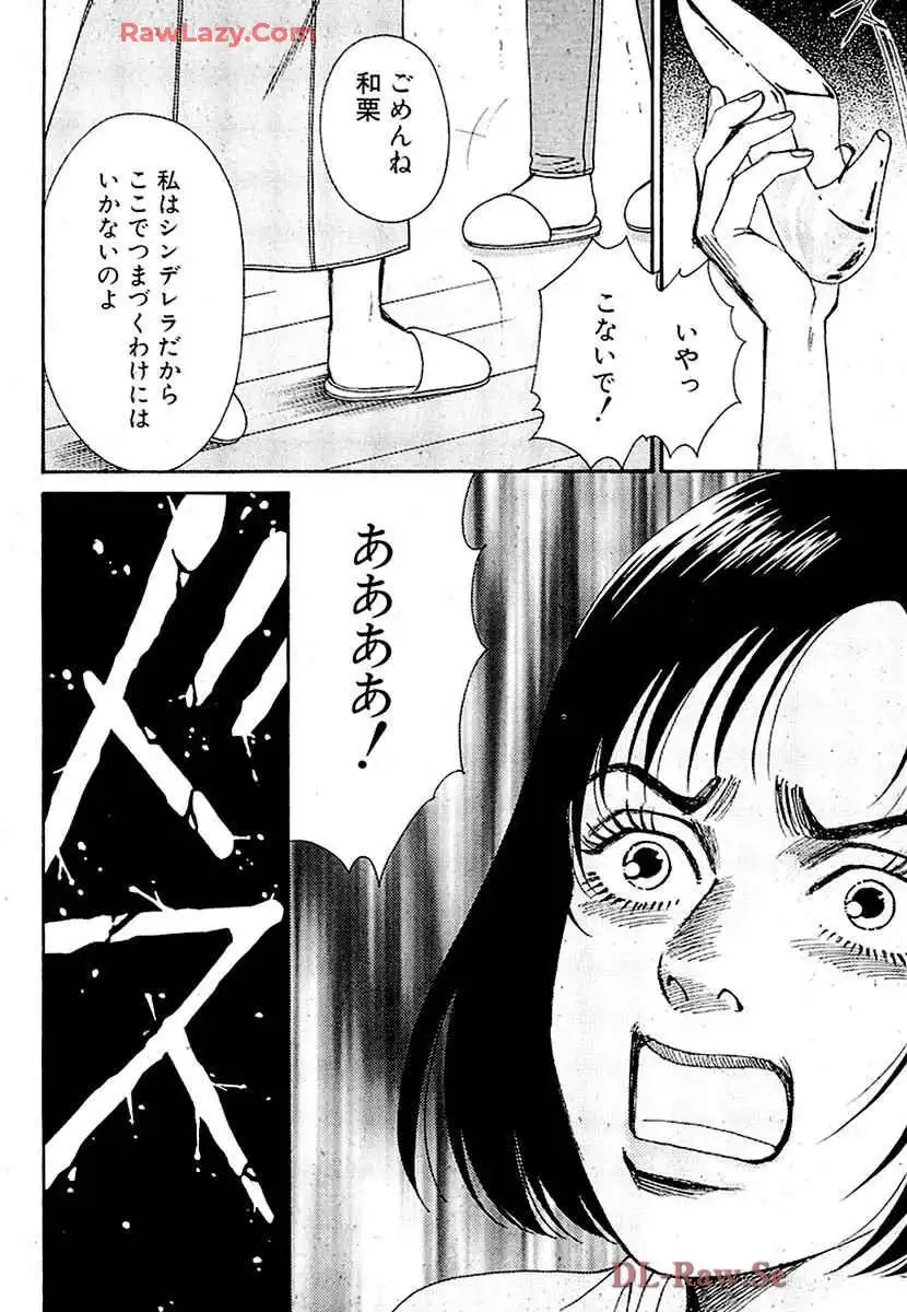 P72