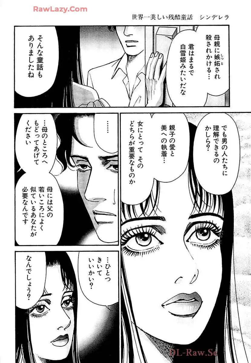 P49