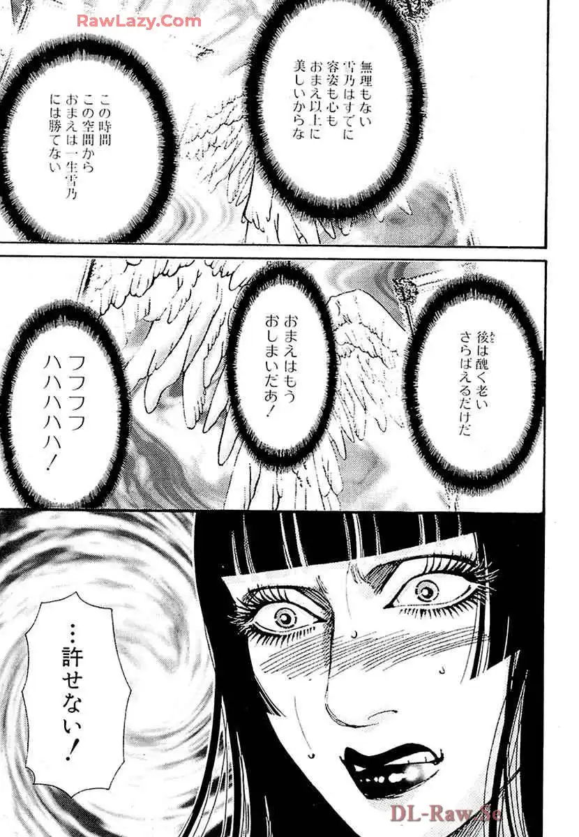 P52