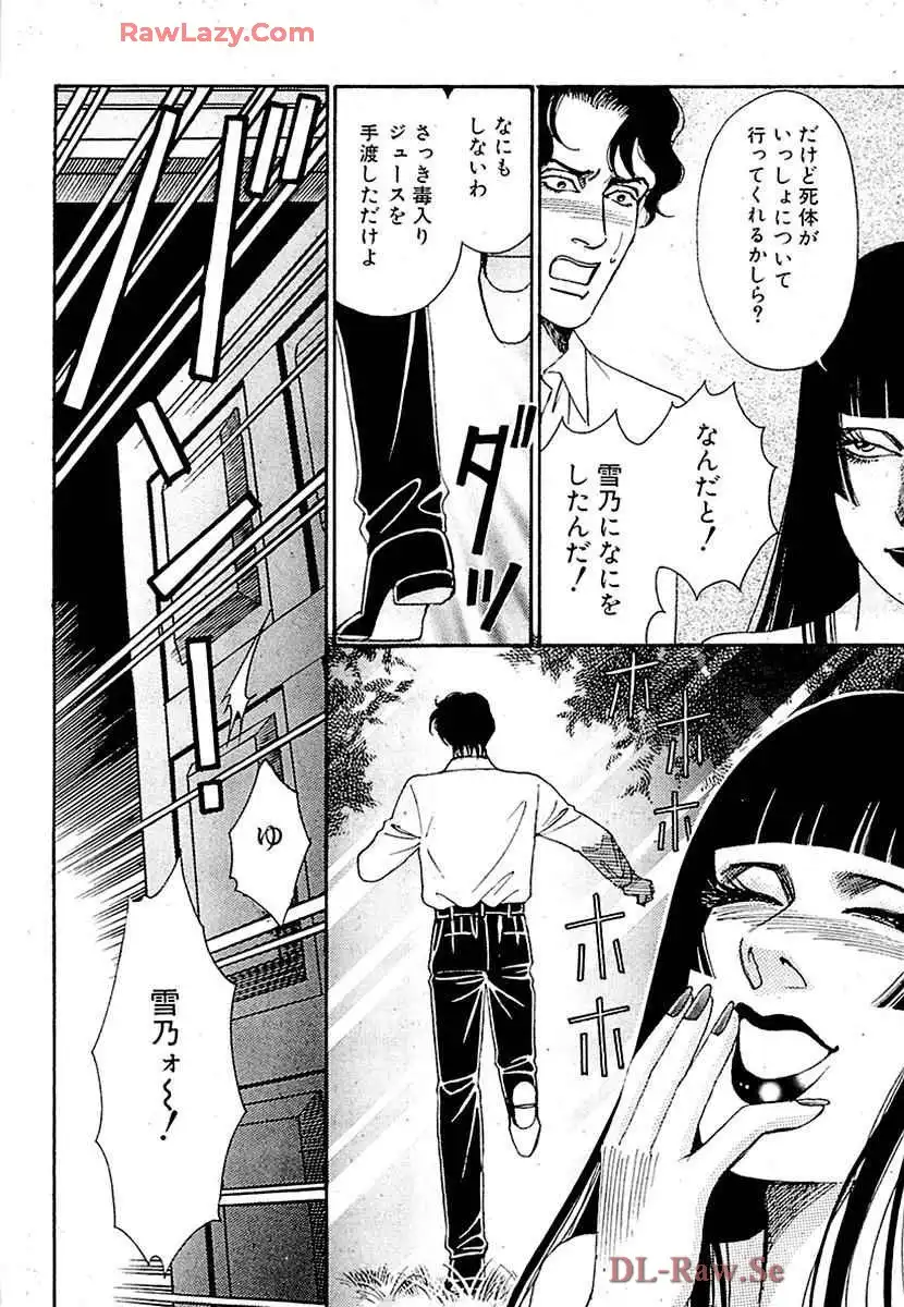 P59