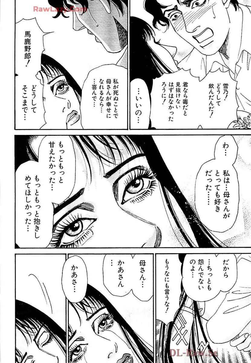 P61