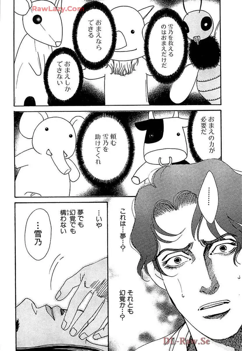 P69