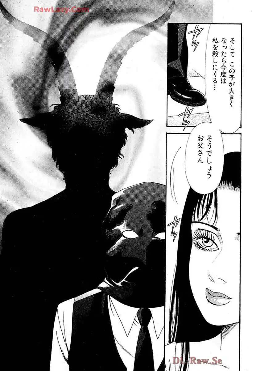 P76