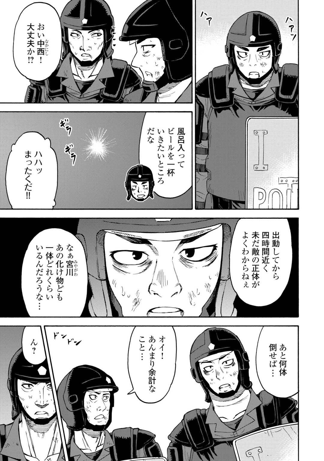P26