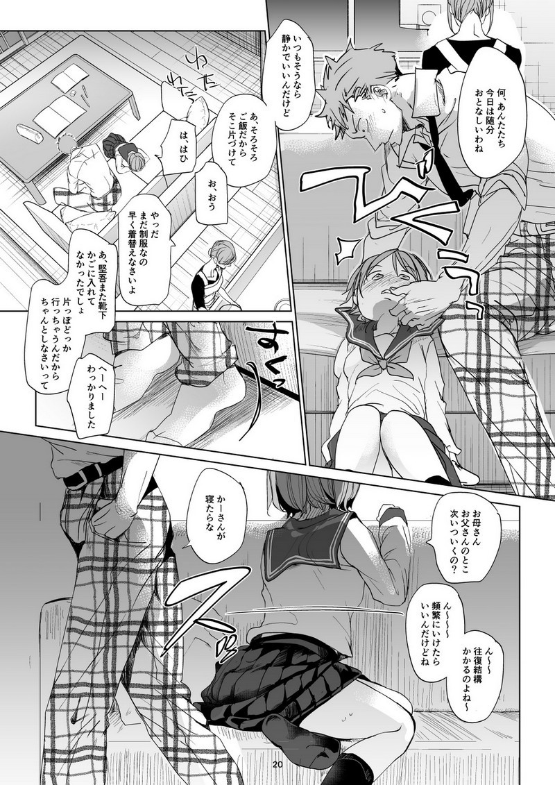 P18