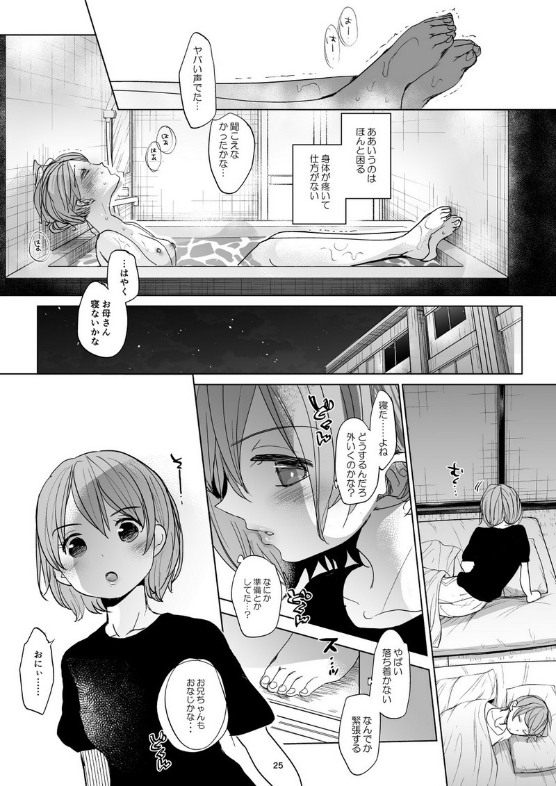 P23