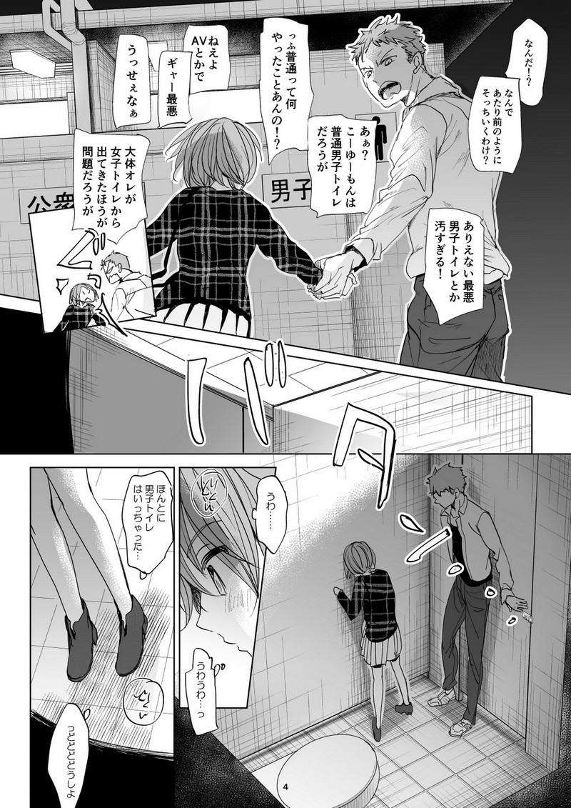 P3