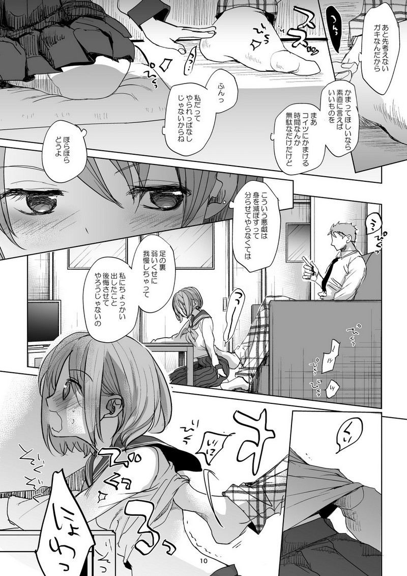 P8