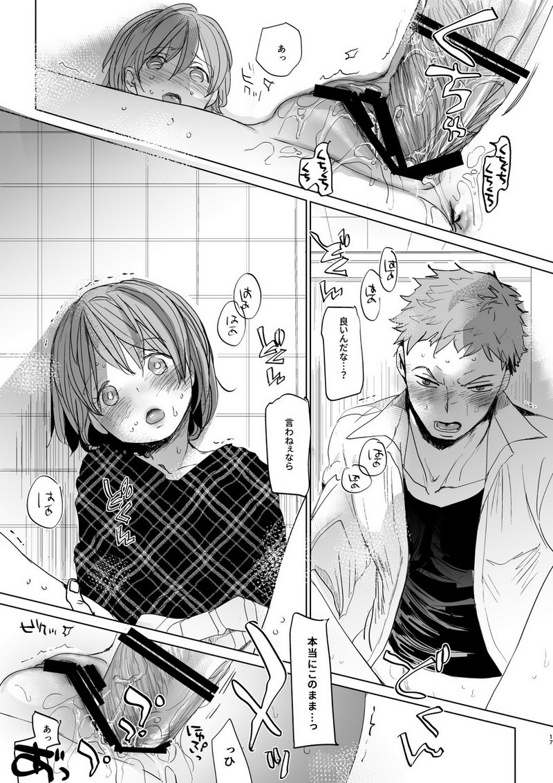 P16