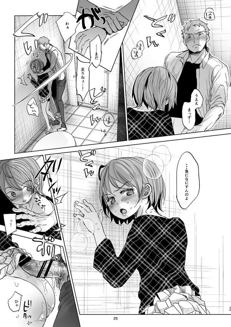 P24