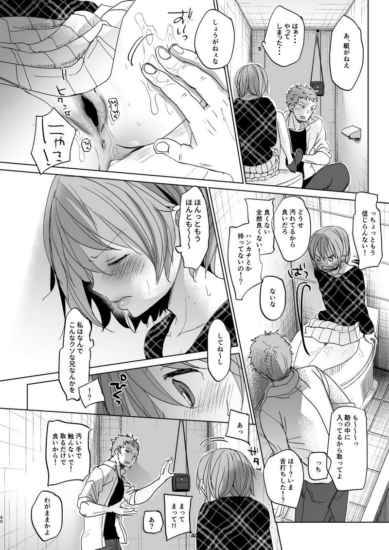 P39