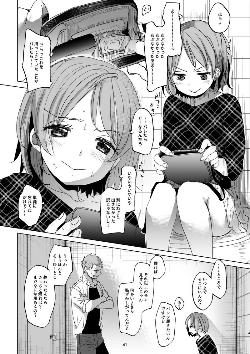 P40