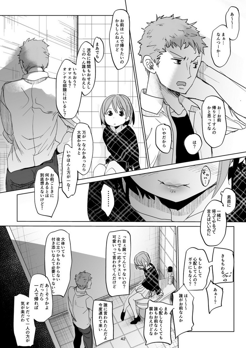 P41