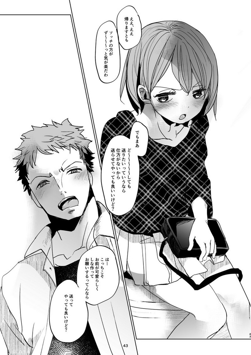 P42