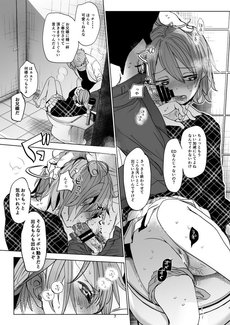 P6