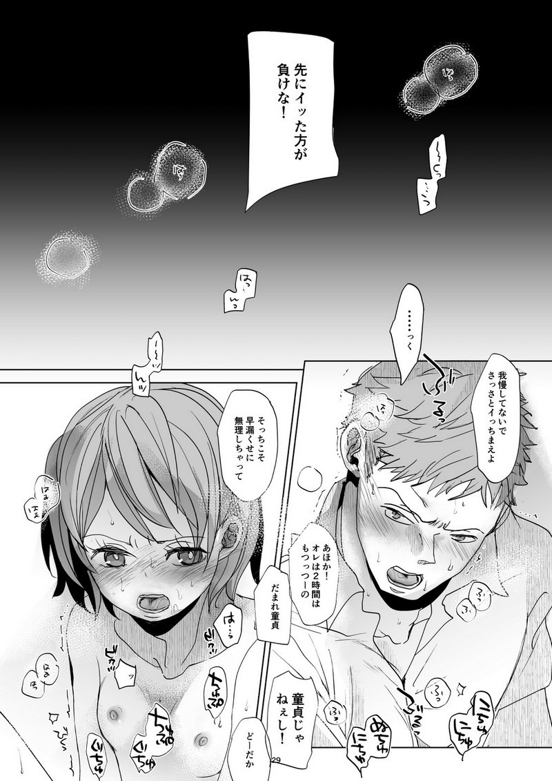 P26