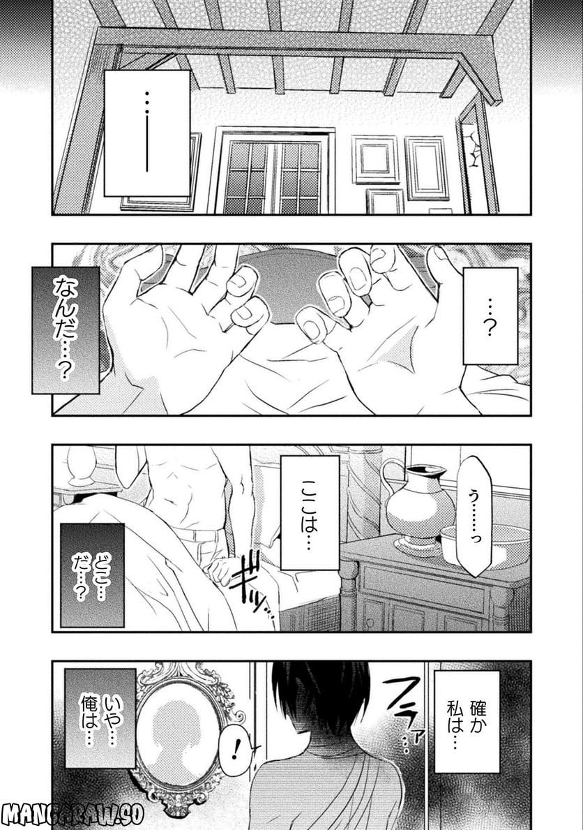 P19