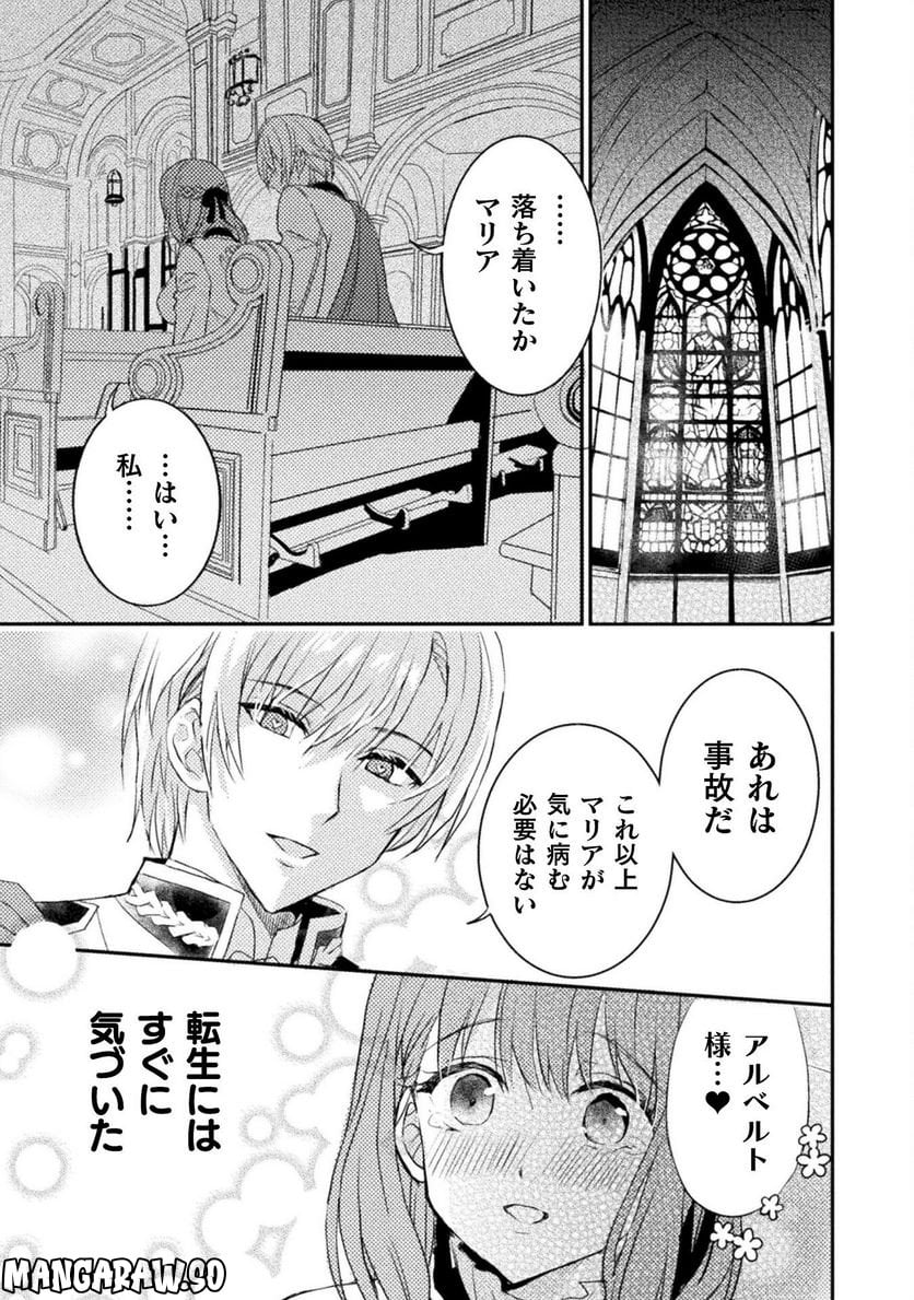 P21