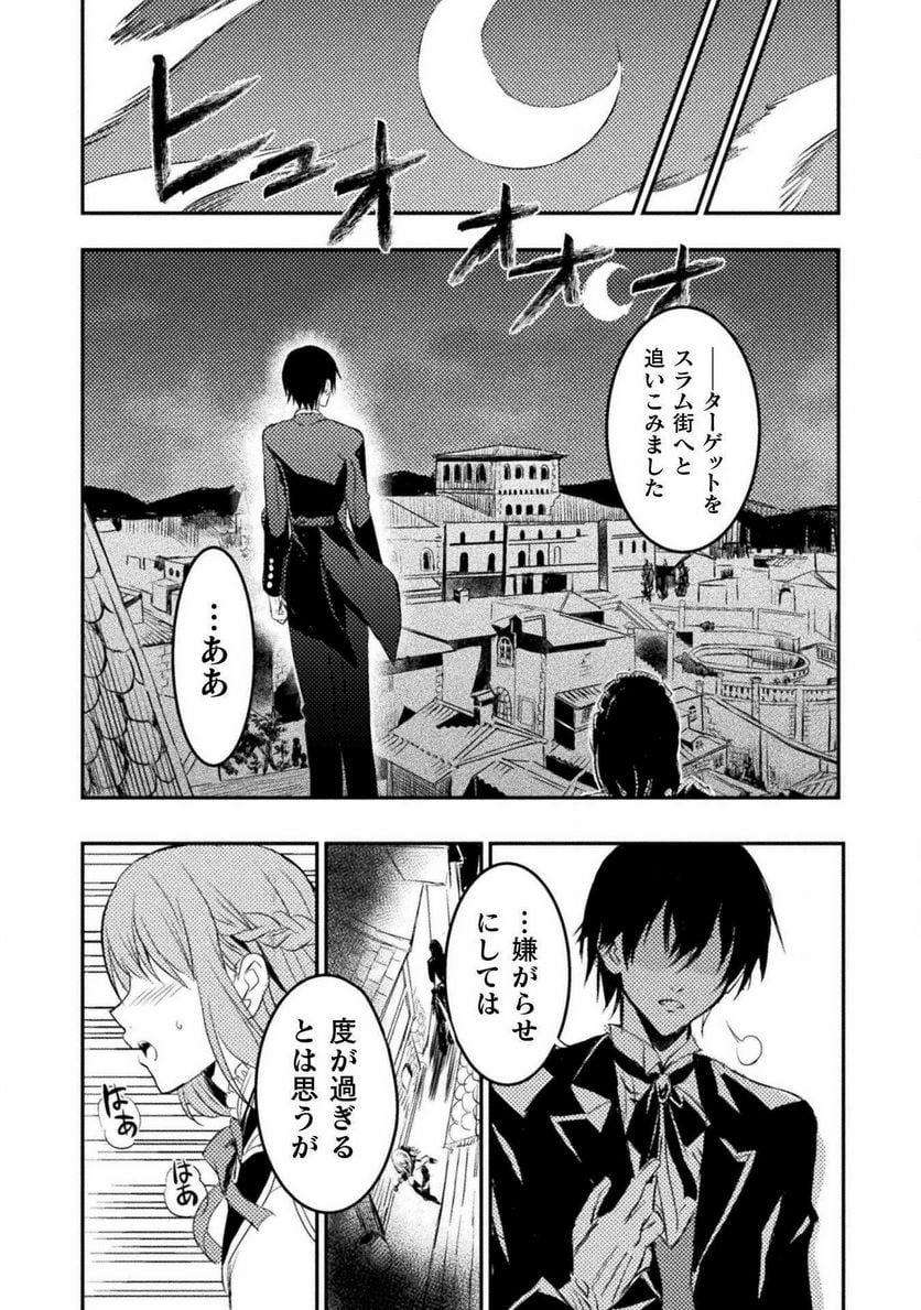 P23
