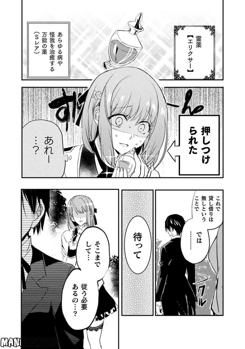 P26