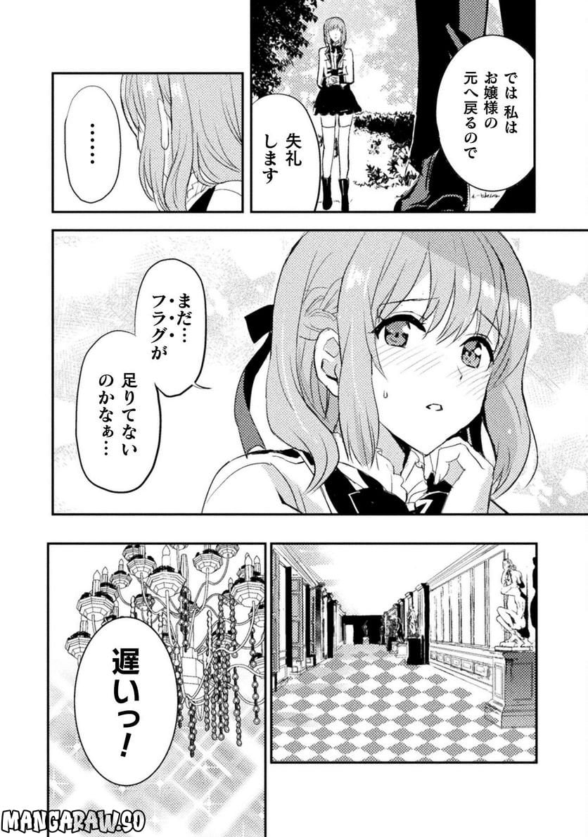 P30