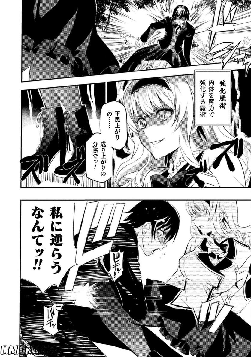 P48