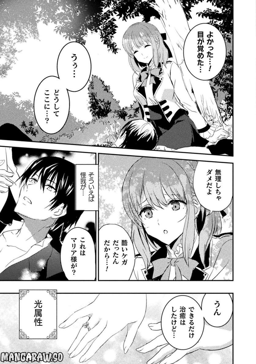 P53