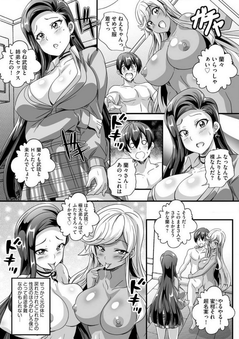 P30