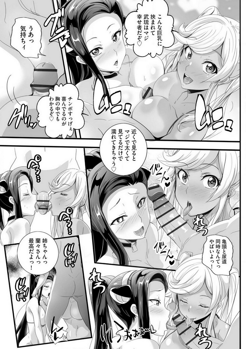 P21