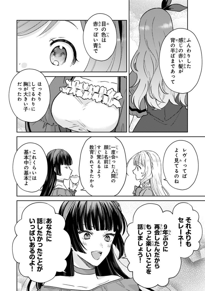 P24