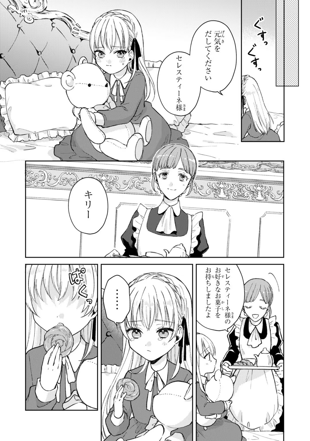 P24