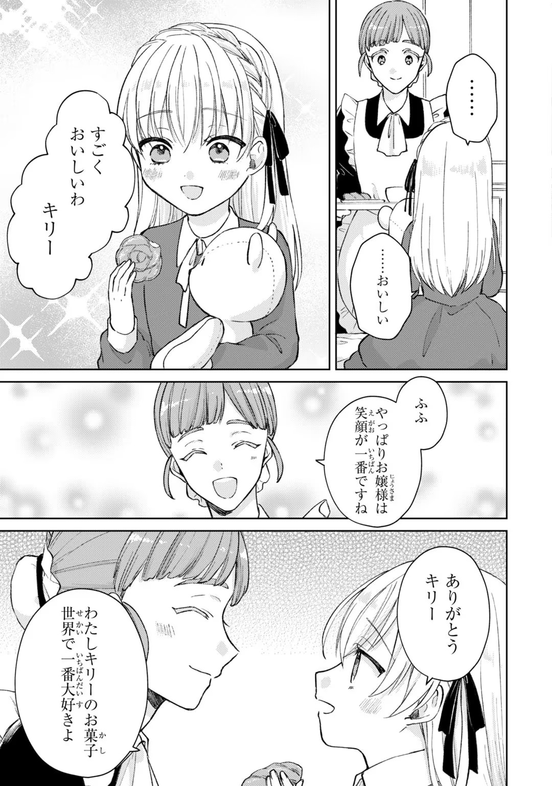 P25