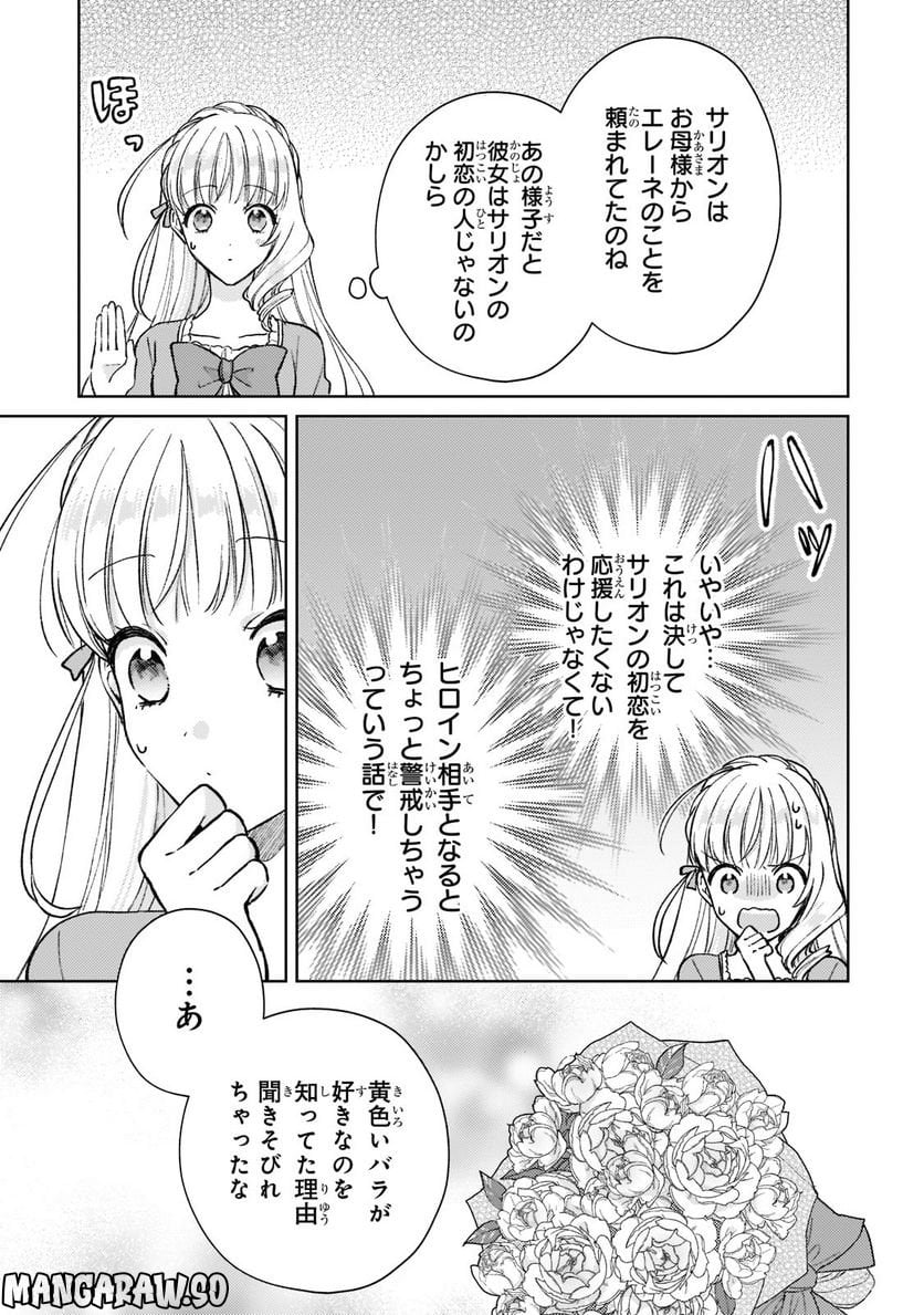 P25