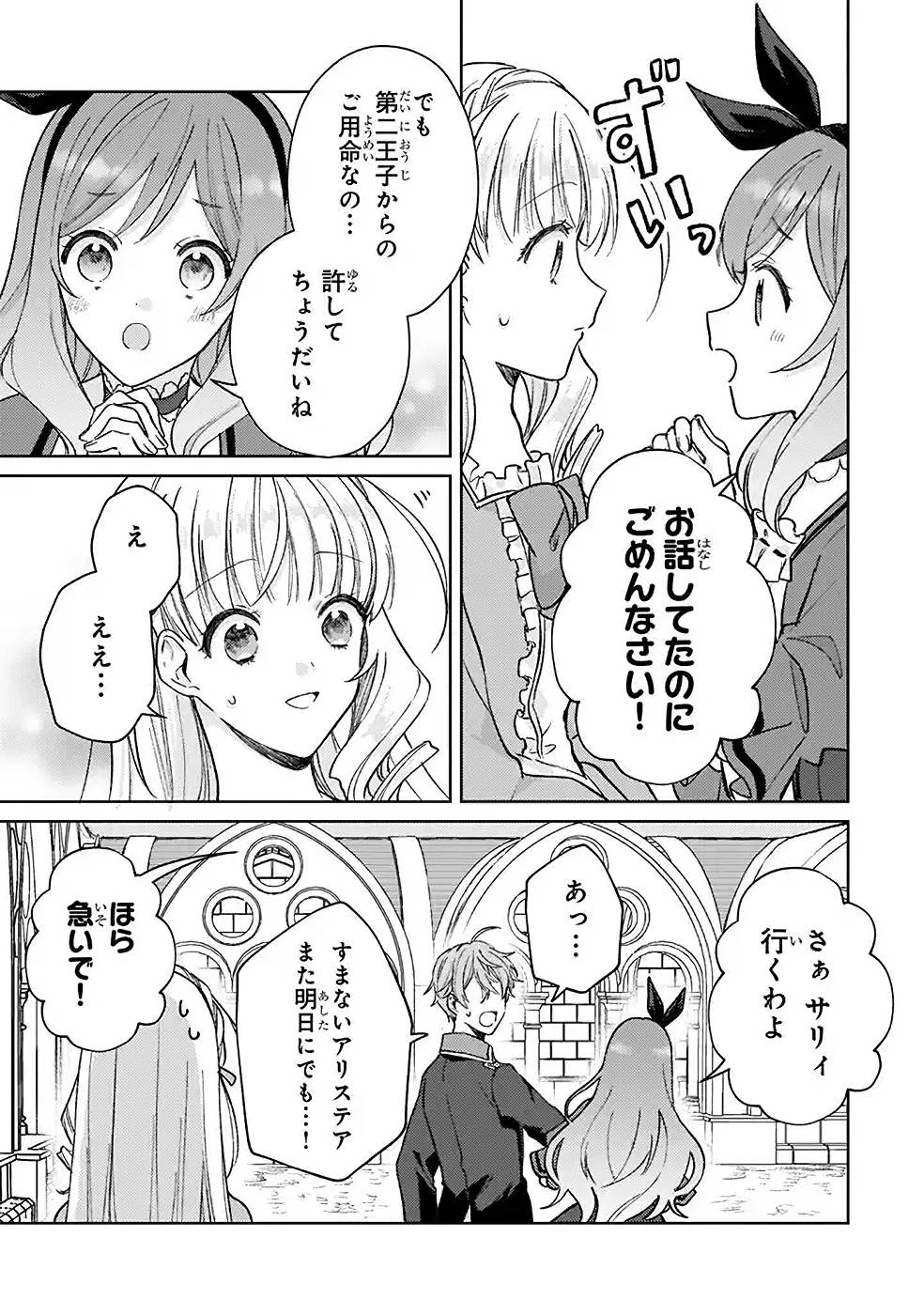 P25