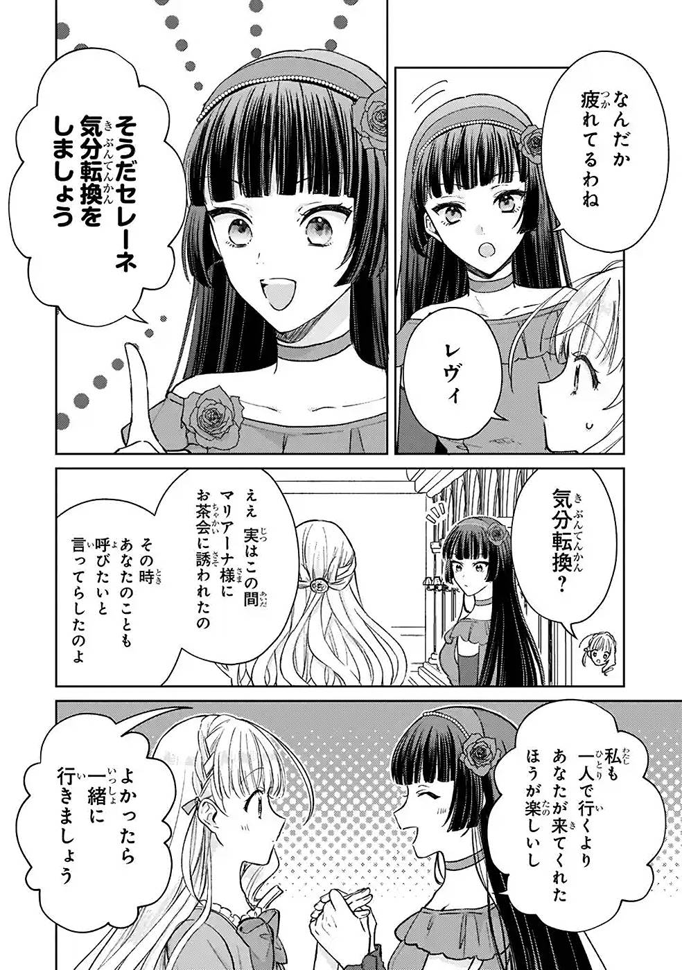 P28